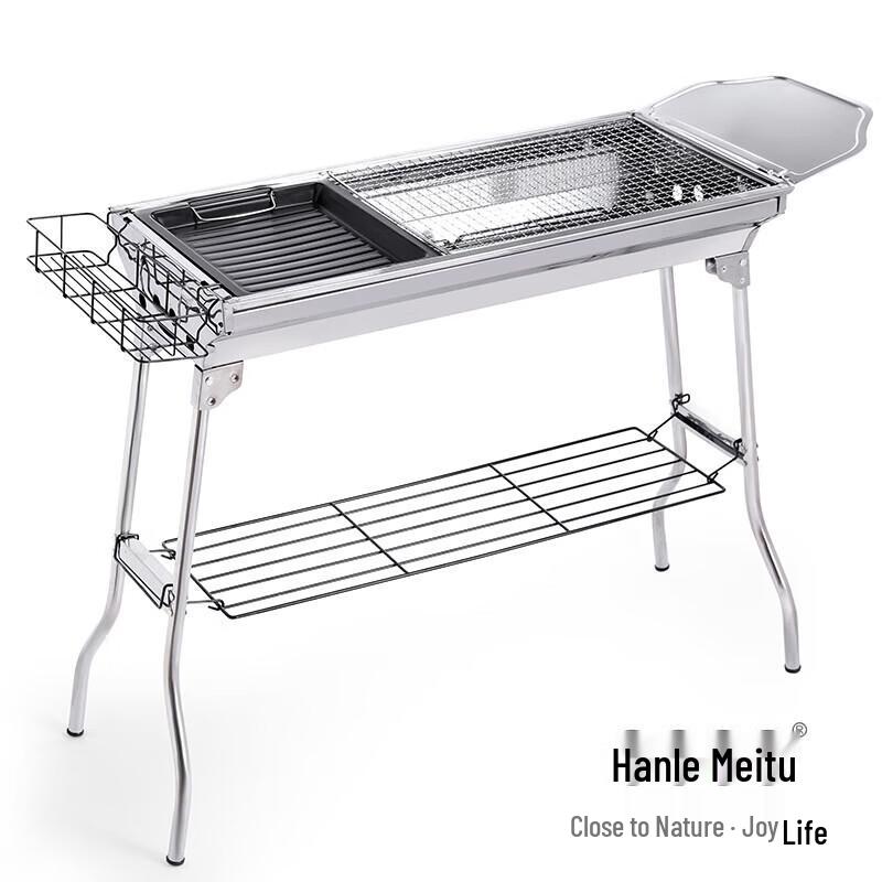 

Hanle Meitu Portable Stainless Steel Charcoal BBQ Grill