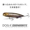 Wagin Peacock DOG-X DIAMANTE(SILENT)