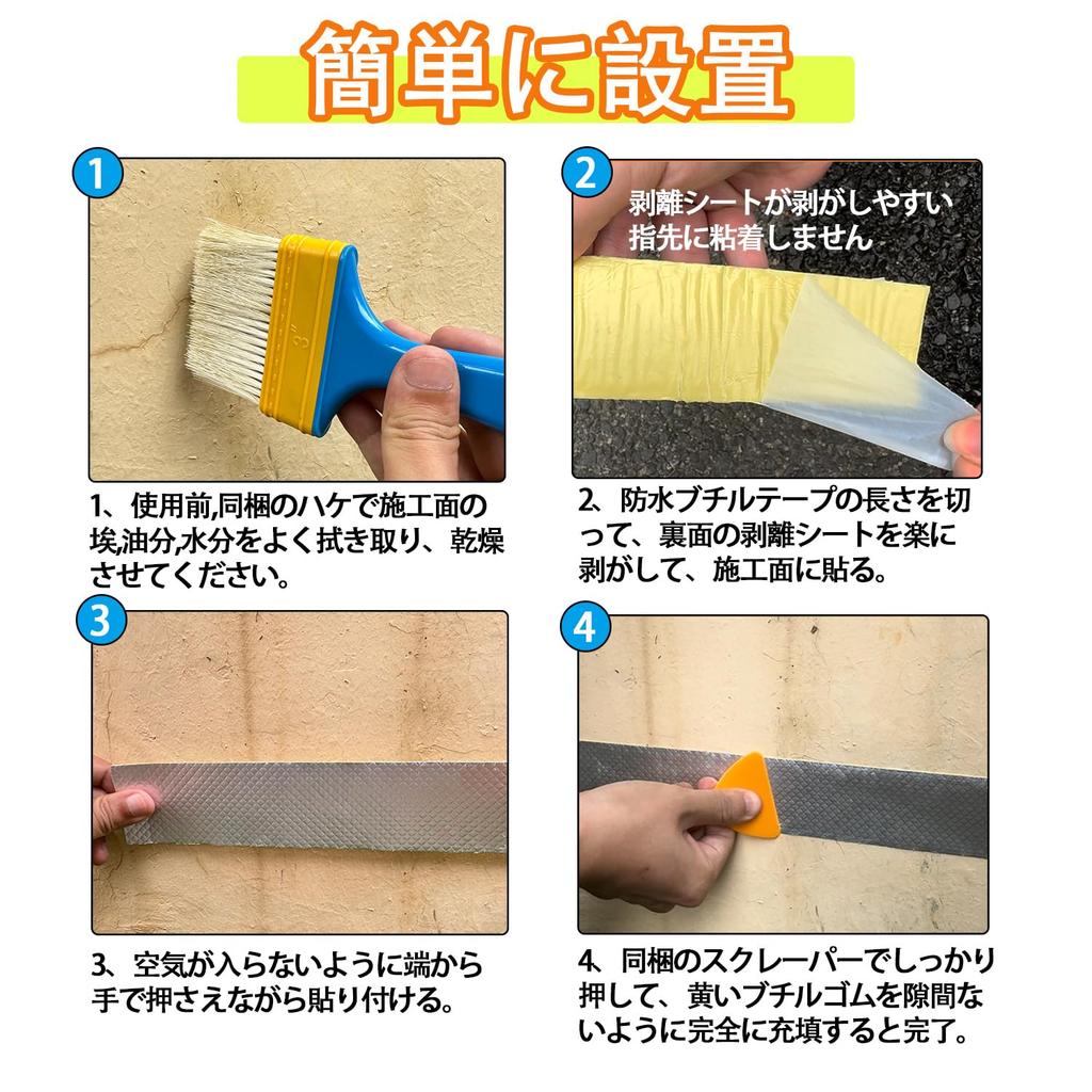 Sunyedaa Super Strong Aluminum Butyl Tape Waterproof Tape Butyl Tape Water Leak Repair Tape Water Leak Prevention Tape Water Resistant Tape Super