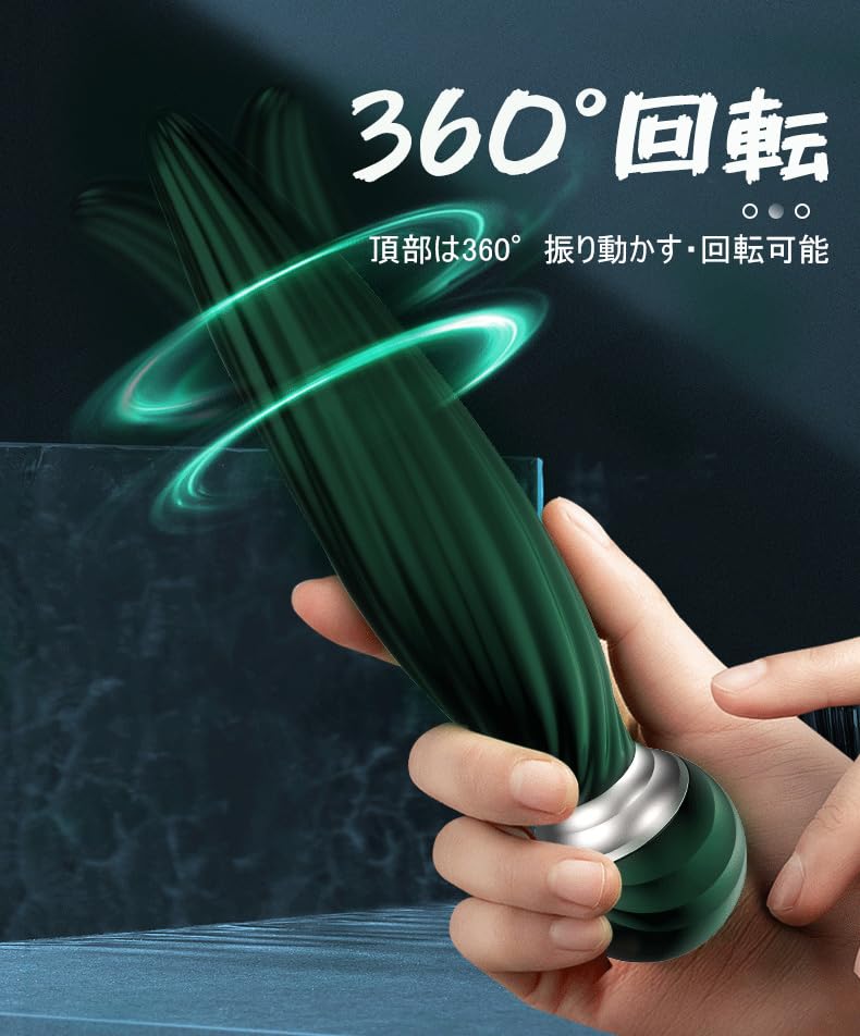 Anal Plug Rotating Dildo Adult Toy Stimulator Remote Control Anal Toy