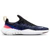 New Nike Free Run 5.0 Black Concord Cinnabar
