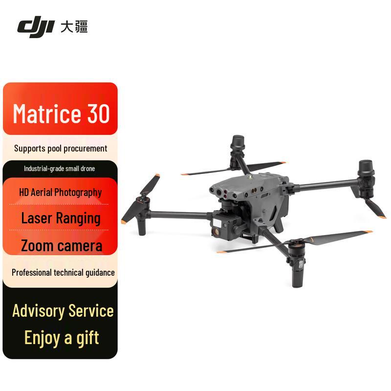 DJI Matrice M30 Series Commercial Drone Platform (CN Version)