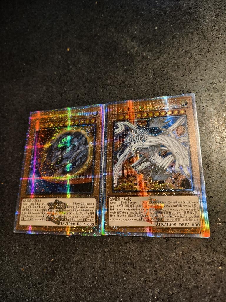 Yu-Gi-Oh! Nibiru the Primal Being ACG DIY Collectible Flash Card - Anime Cartoon Trading Gift Item