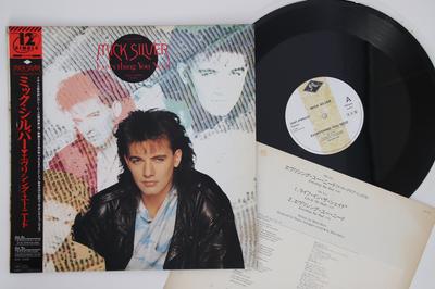12inch Record MICK SILVER  Everything You Need Night Club Mix 12AP3184PROMO LEGACY 1986 Japan Obi Dance  Electronica Used