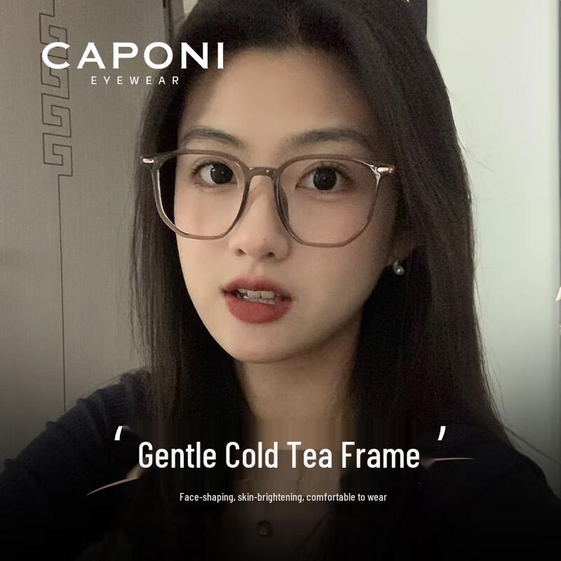 CAPONI Ultra-Light Photochromic Blue Light Blocking Glasses 0 Diopter Blue Light Blocking