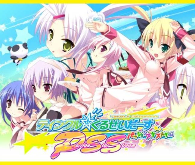 Star Edition Nendoroid Petit Seisha Packy Kurukuru PSS Famicom Soundtrack included TinkleKuruseidas -Passion Stream-Deluxe & +