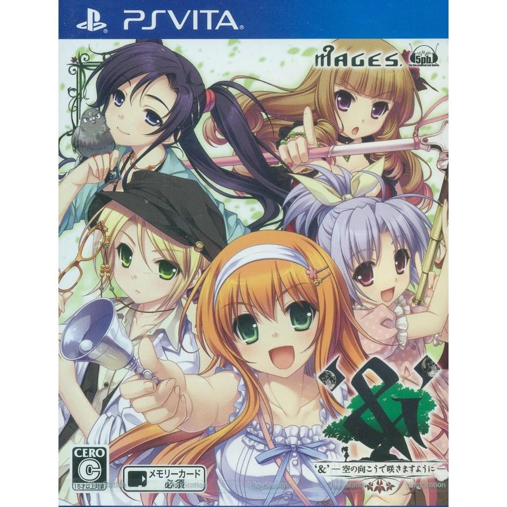 May it bloom beyond the sky PSVita `&' - - (Standard Edition) -