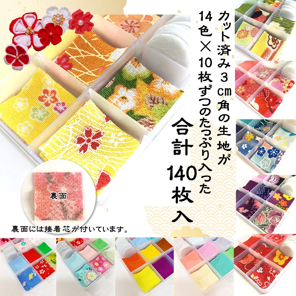 Angelicate Chirimen Felt Fabric with 14 Solid 10 Pieces Each with Flower Tsumami-Zaiku Fabric, Pre-Cut Fabric, Washers, Scraps, Colors, Colors,
