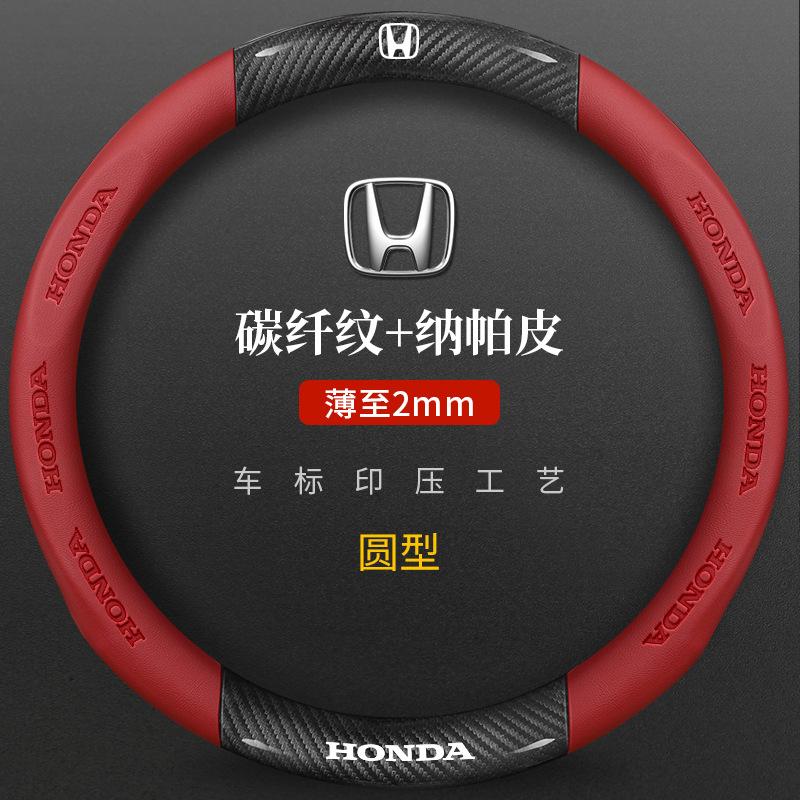 38cm Car Steering Wheel Anti-slip Wheel Cover Protective For Honda Mugen Power Civic Accords CRV Hrv Jazz CBR VTEC VFR Accessory