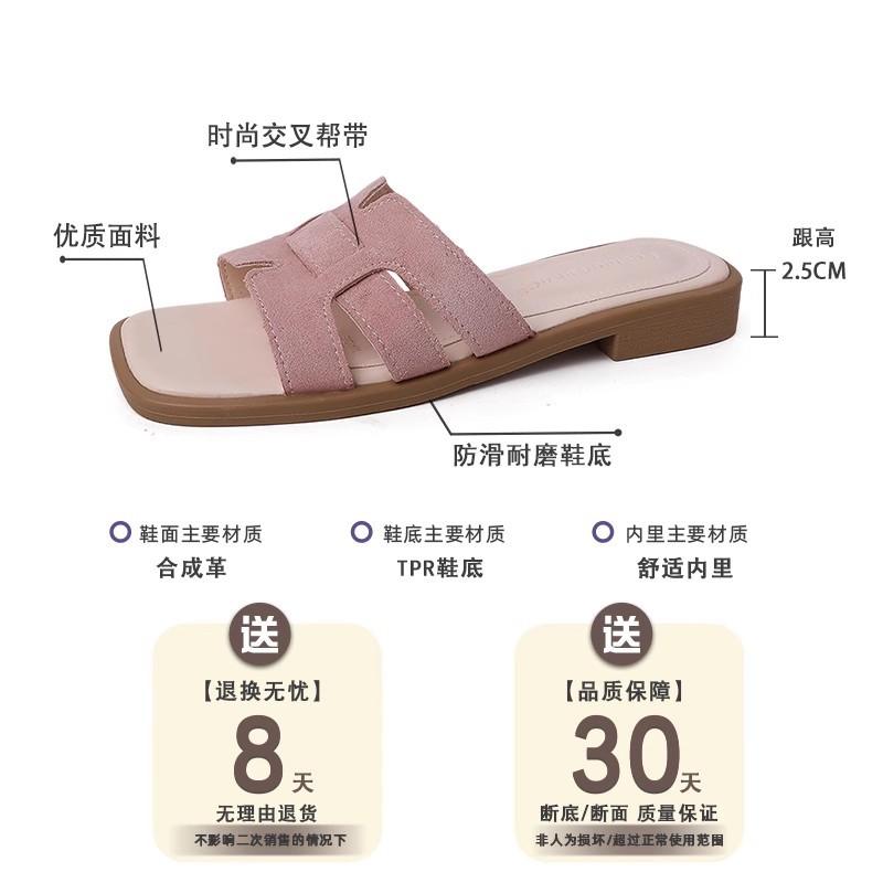 Korean version of Xiaoxiangfeng slope heel cool slippers, wearing versatile fashion with skirts, one-word slippers, summer soft-soled beach shoes