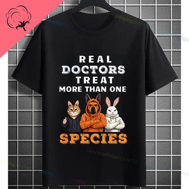 Unisex Unisex S Funny Vet In Progress Graphic Tshirt 100 Cotton Short Sleeve Casual Humor Style Originality Tshirt Outdoor Wear