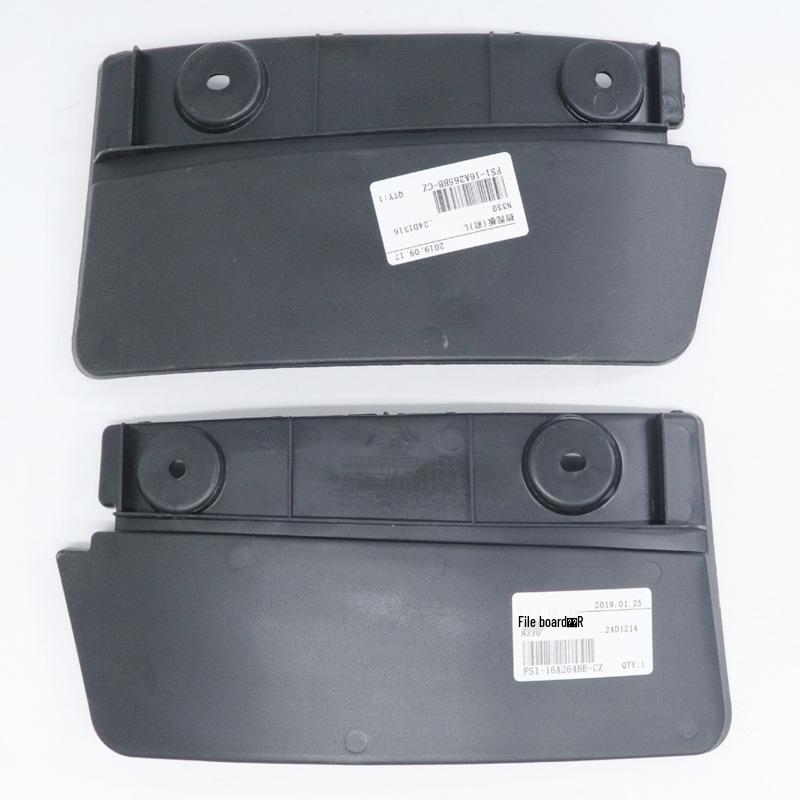 Jiangling Yusheng N330 Mudguards & Mud Flaps - Rear Left, Rear Right, Front Left, Front Right