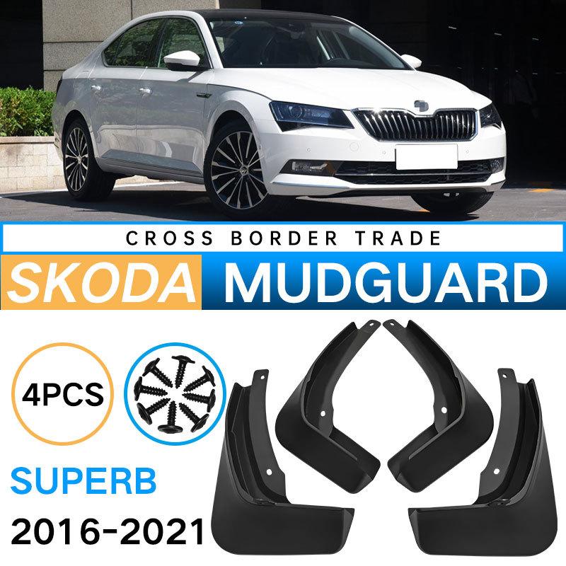 

Подходит для Skoda 2016-2021 Speed Superb Крыло Крыло автомобильной шины