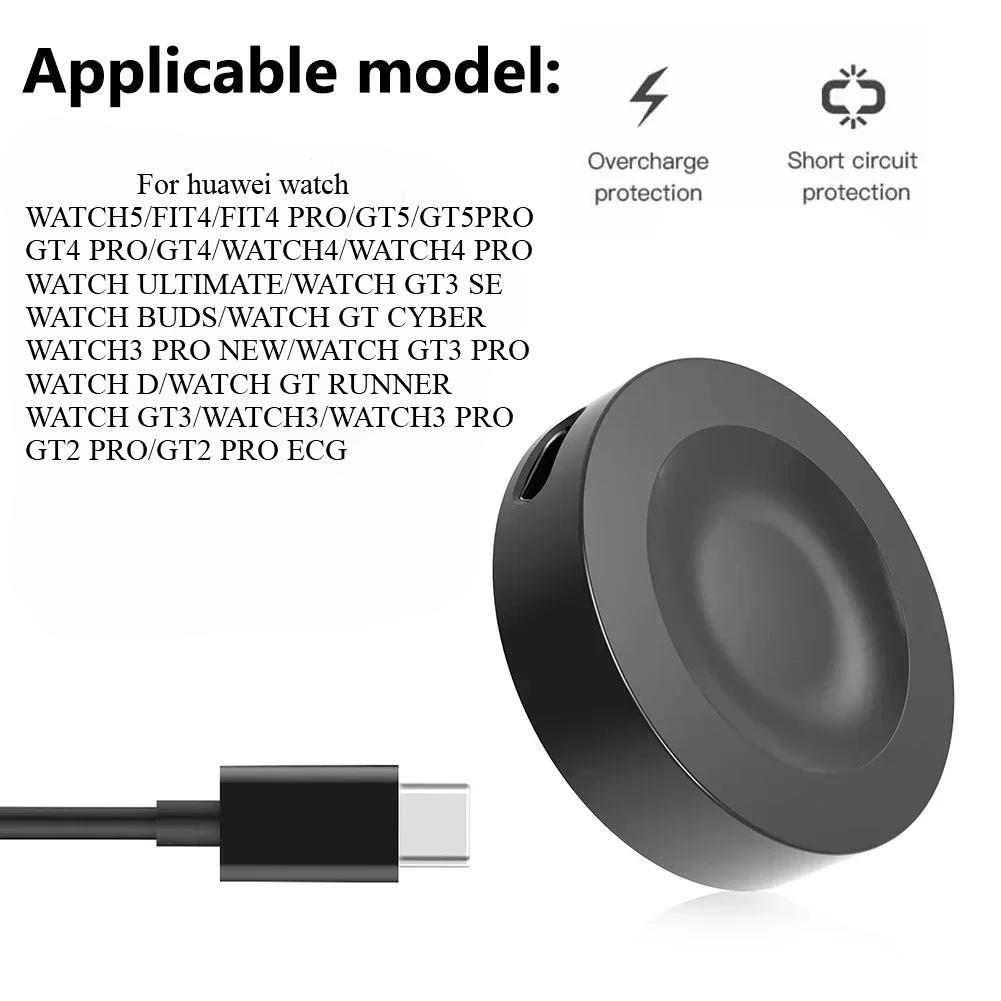 USB Charging Cable For Huawei Watch Fit4/Fit4Pro/watch 5/GT5/GT5Pro Power Magnetic Charger