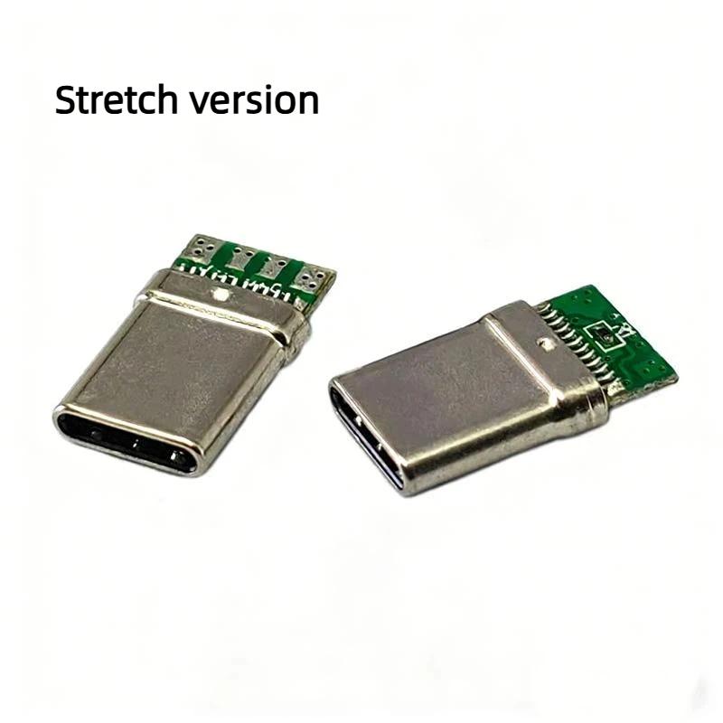 1 Set Electric Terminals Welding Diy Accessories Type C Usb 3.1 3A Fast Charging Usb Connectors Type C Connector Male Plug