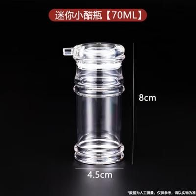 SIFAR 10-Piece Acrylic Condiment Bottle Set