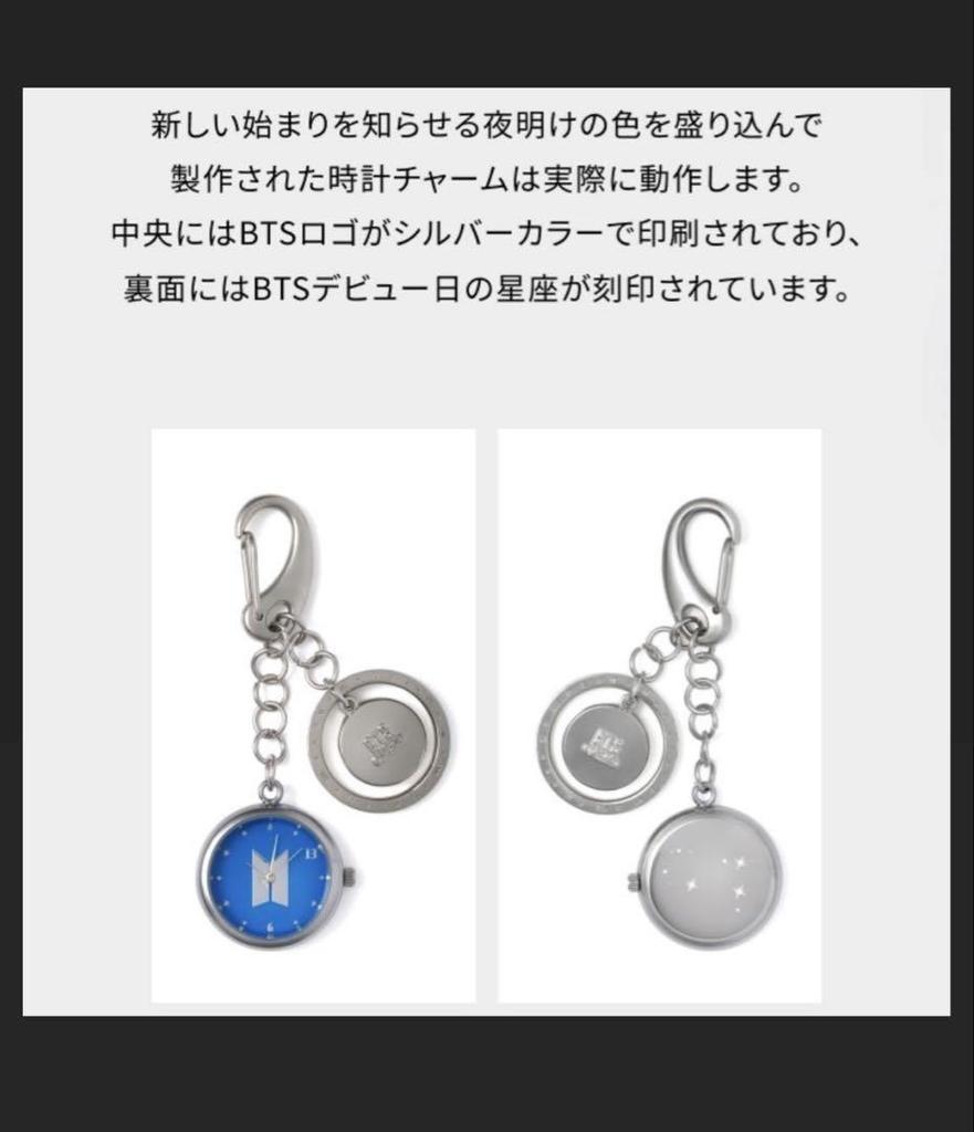 [USED] BTS Carabiner Watch Charm 2025 Festival
