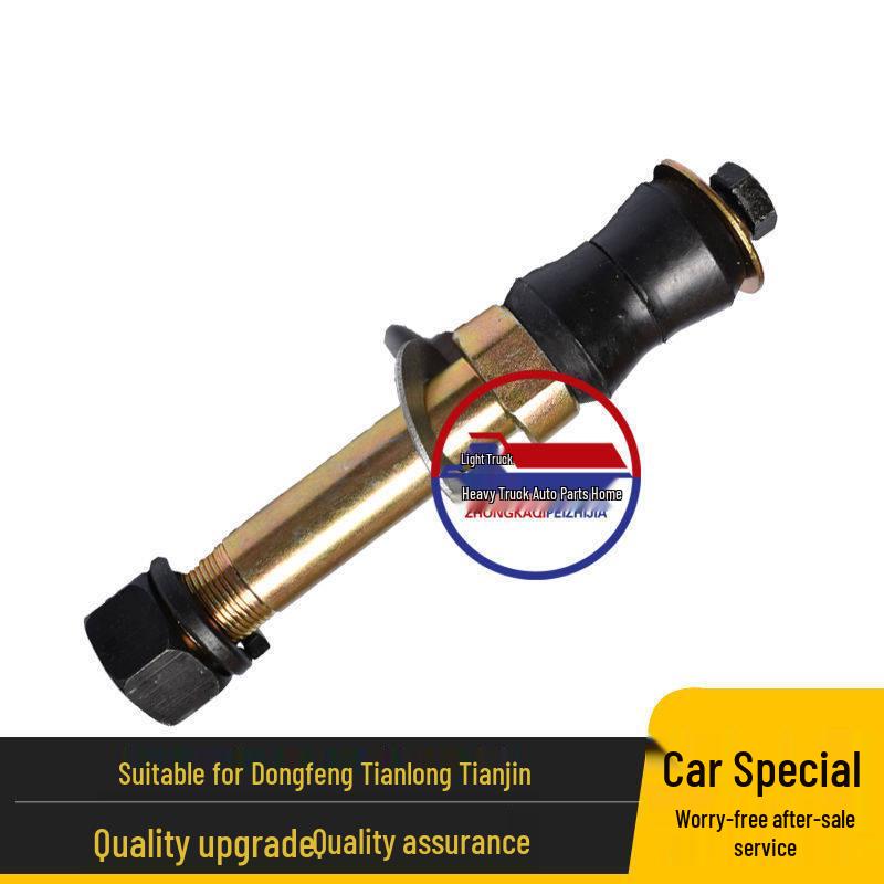 Compatible with Dongfeng Tianlong Tianjin VR145 Chassis: Lower Pin Bolt for Front Steel Plate Shock Absorber.