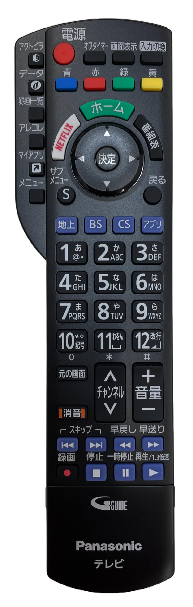 

Panasonic LCD TV remote control N2QBYB000045 [Yu-Packet]