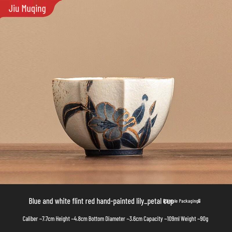Jiumuqin Ceramic Petal Tasting Teacup