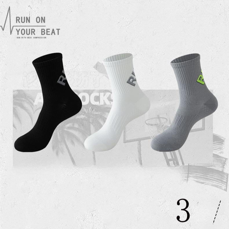 1/3/5 Pairs New Outdoor Sports Marathon All Seasons Running Crew Socks Men/Women Colorful Quick Dry Exercise Fitness Training Crew Sock