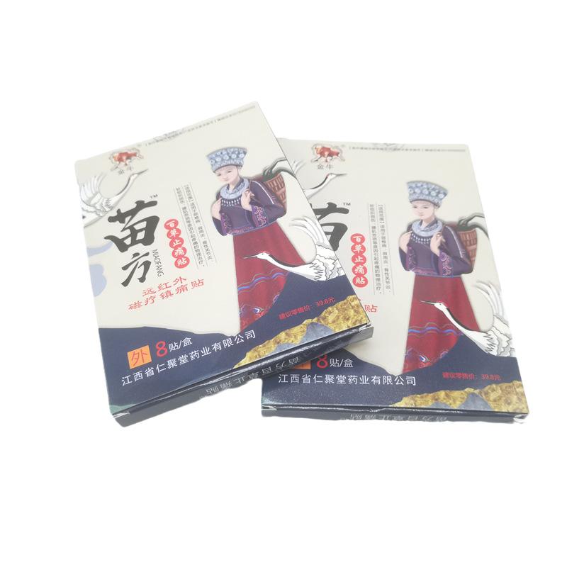 1/8/24/40/64 PCS Scorpion Joint Pain Relief Patch Chinese Herbal Plaster for Body Muscle Pain