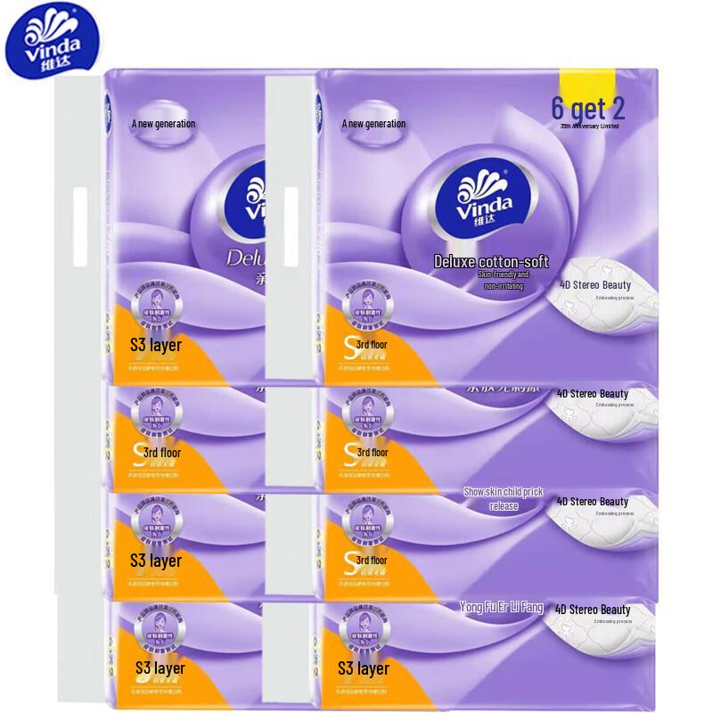 Vinda 3-Ply Facial Tissue Bulk Pack