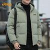 Men's Winter Graphene Puffer Jacket
