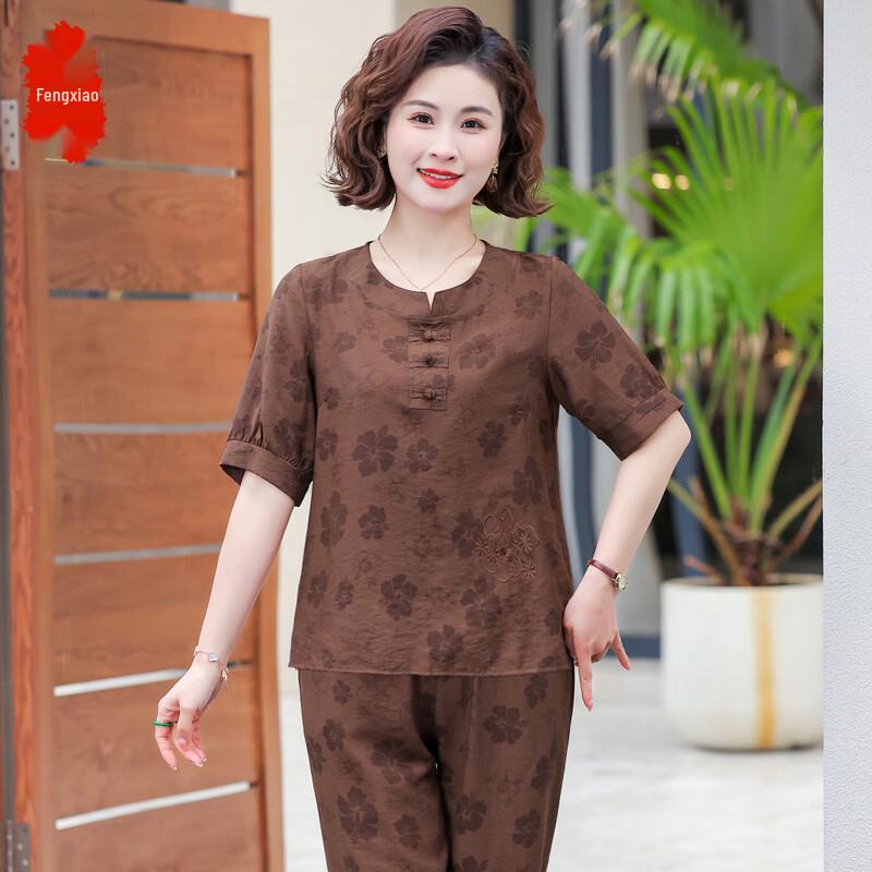 

Elegant Floral New Chinese Style Two-Piece Set 4XL