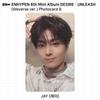 ENHYPEN 6th Mini Album Desire : Unleash Weverse Ver. Official Photocard KPOP