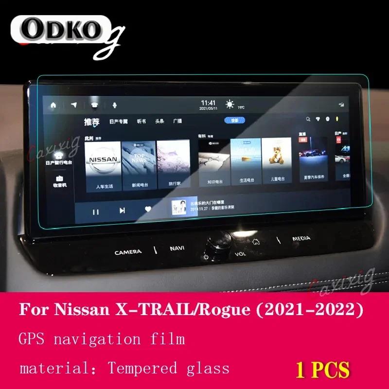 

For Nissan X-TRAIL Rogue 2021-2023Car Interior Film Dashboard piano board Shift center console Anti-scratch transparent TPU Film GPS navigation