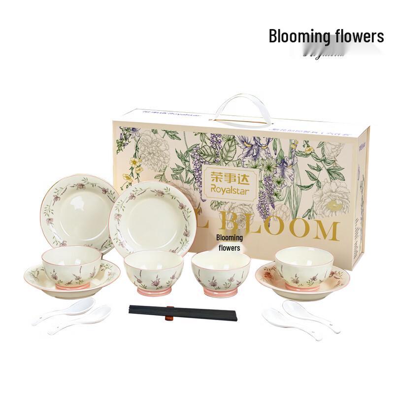 Rongshida Prosperous Flowers 16-Piece Dinnerware Set