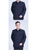 Men's Zhongshan Suit: Autumn/Winter Casual Wear for Middle-Aged and Elderly
