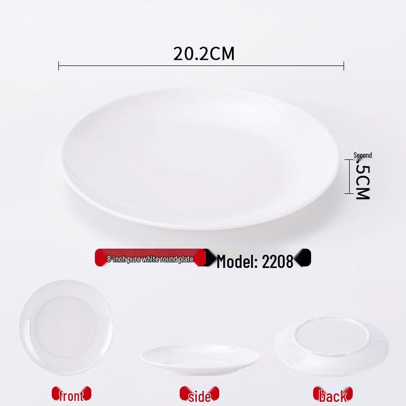 

A5 Melamine Round Flat Serving Plates (5-pack)