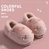 2025 New Fluffy Slippers Winter Indoor Home Heating and Velvet Outer Wear Thick-soled Cotton Slippers Women's