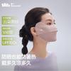 Cooling UV Protection Face Mask