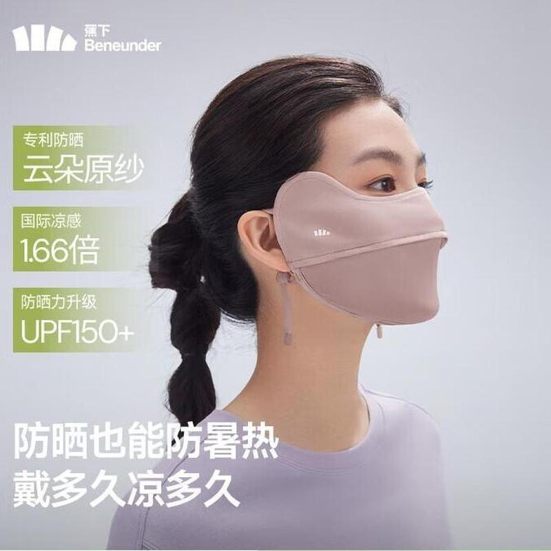 Beneunder Cooling UV Protection Face Mask