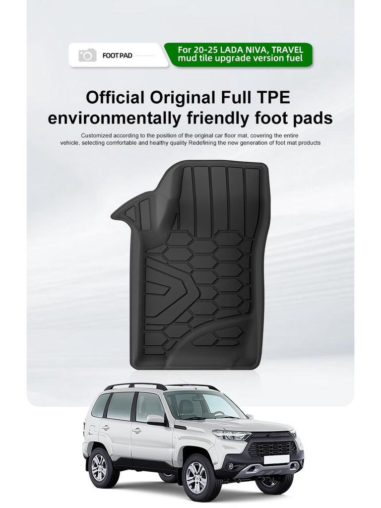 LADA NIVA/TRAVEL 20-25 TPE Floor & Trunk Mats: Suitable for Lada Cars