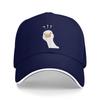 Summer Casual Baseball Cap White Goose Eyes Full of Wisdom Outdoor Sport Hip Hop Hats For Men Adult Breathable  Classic Caps