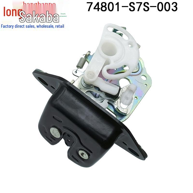 Honda Odyssey (05-08) Tailgate Lock Actuator 74801-S7S-003