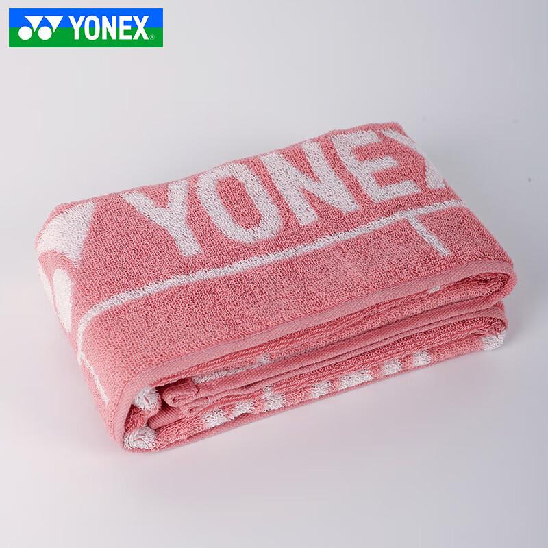 Asciugamano Sportivo da Badminton YONEX