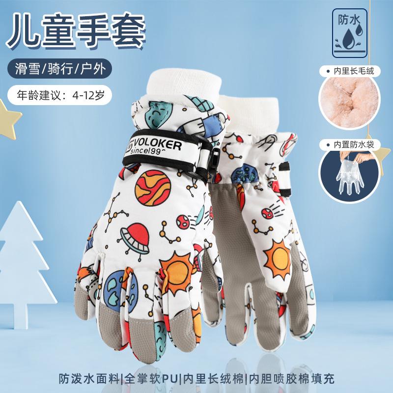 Kids Ski Gloves, Breathable Waterproof Kids Gloves Winter, Cold Weather Warm Snow Gloves for Cold Weather Outdoor Child Boys Girls