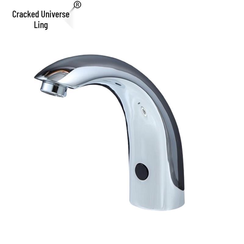 Brass Infrared Sensor Single Cold Faucet