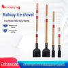 Railway Manganese Steel Ice Shovel - Durable Snow & Ice Removal Tool for Railway Maintenance