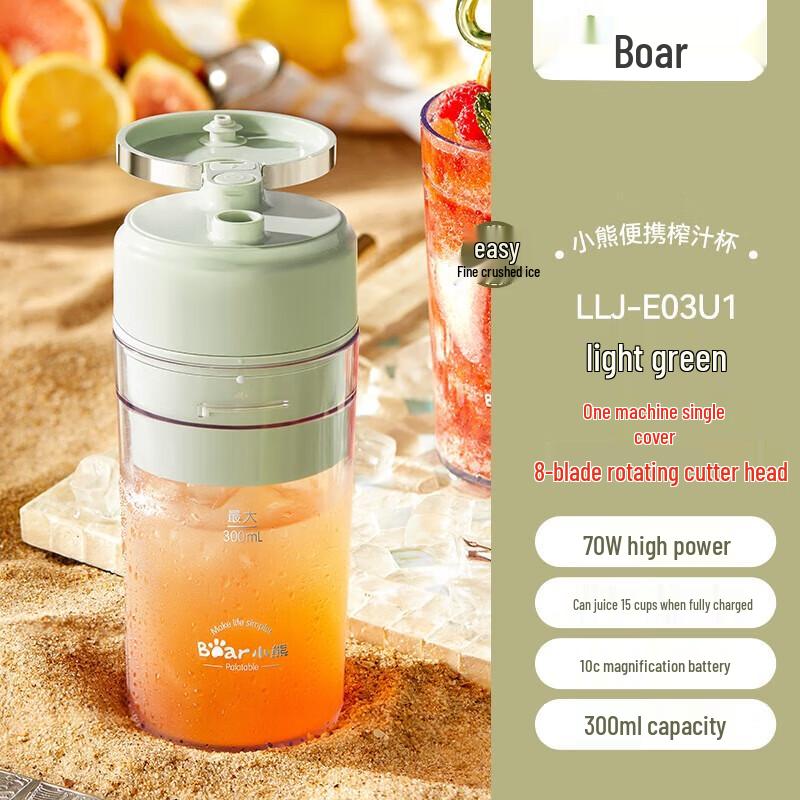 Bear Portable Rechargeable Mini Juicer CN plug (adapter included)