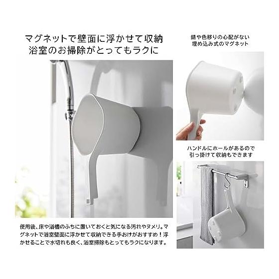 Yamazaki Jitsugyo Hanging Bath Chair Seat Height 25cm + Magnet & Hanging Bathtub + Magnetic Hand Basin [Set of 3] Tower Floating Storage Bath Chair