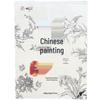 Children's Entry-Level Bai Miao Art Tracing Book: Painting & Drawing Practice