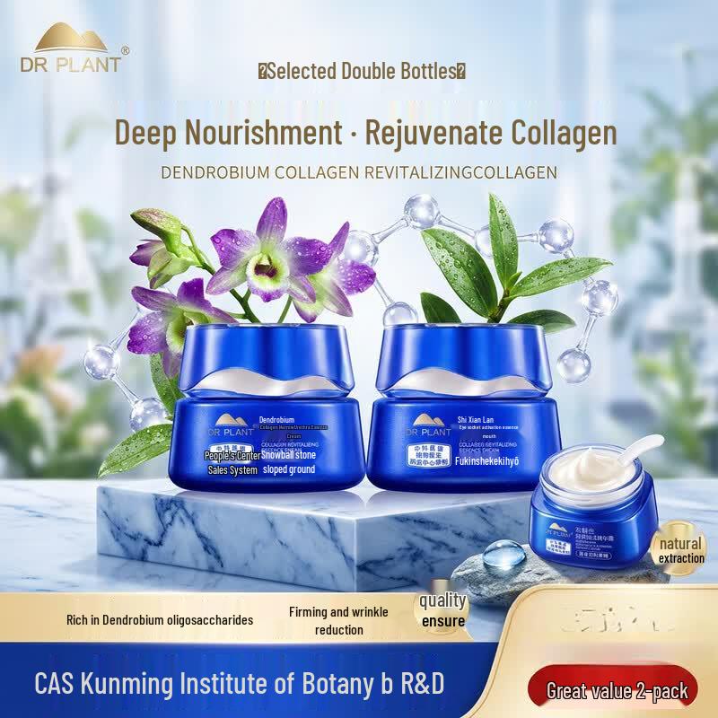 DR PLANT Dendrobium Orchid Collagen Revitalizing Essence Cream