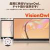 VisionOwl Mobile Matte IPS 1920x1080 with Storage HDMI Compatible with and Monitor, 15.6-inch, Wireless, Freestanding, Lightweight, Thin, Panel, FHD,