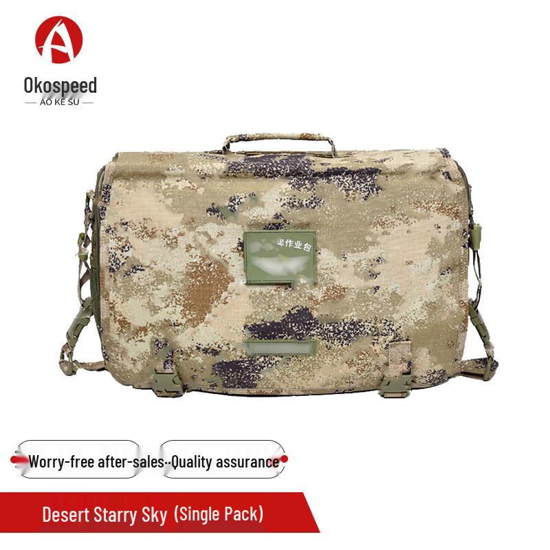 

Akospeed Tactical Staff Command Bag